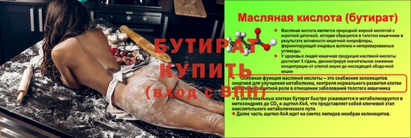 мефедрон Белоозёрский