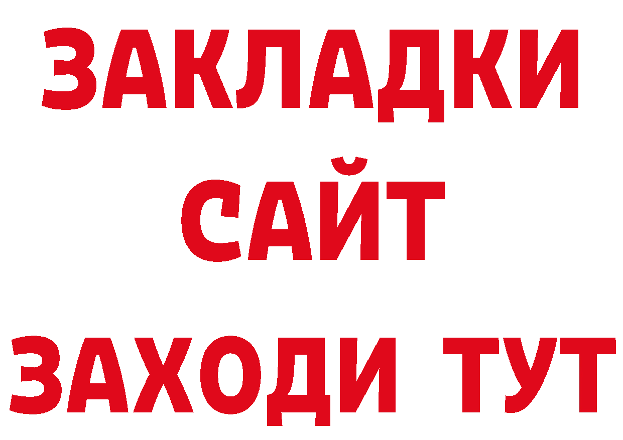 Каннабис AK-47 маркетплейс это ОМГ ОМГ Кинешма